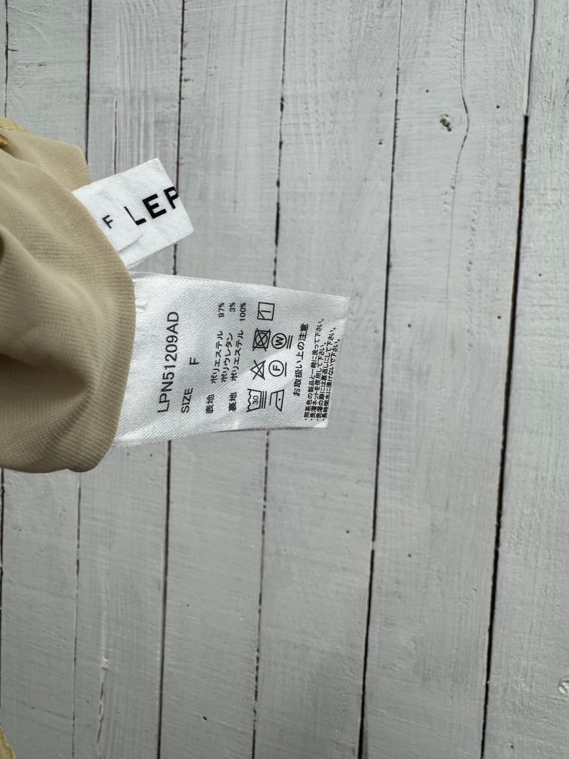 vtg skirt 상품이미지4