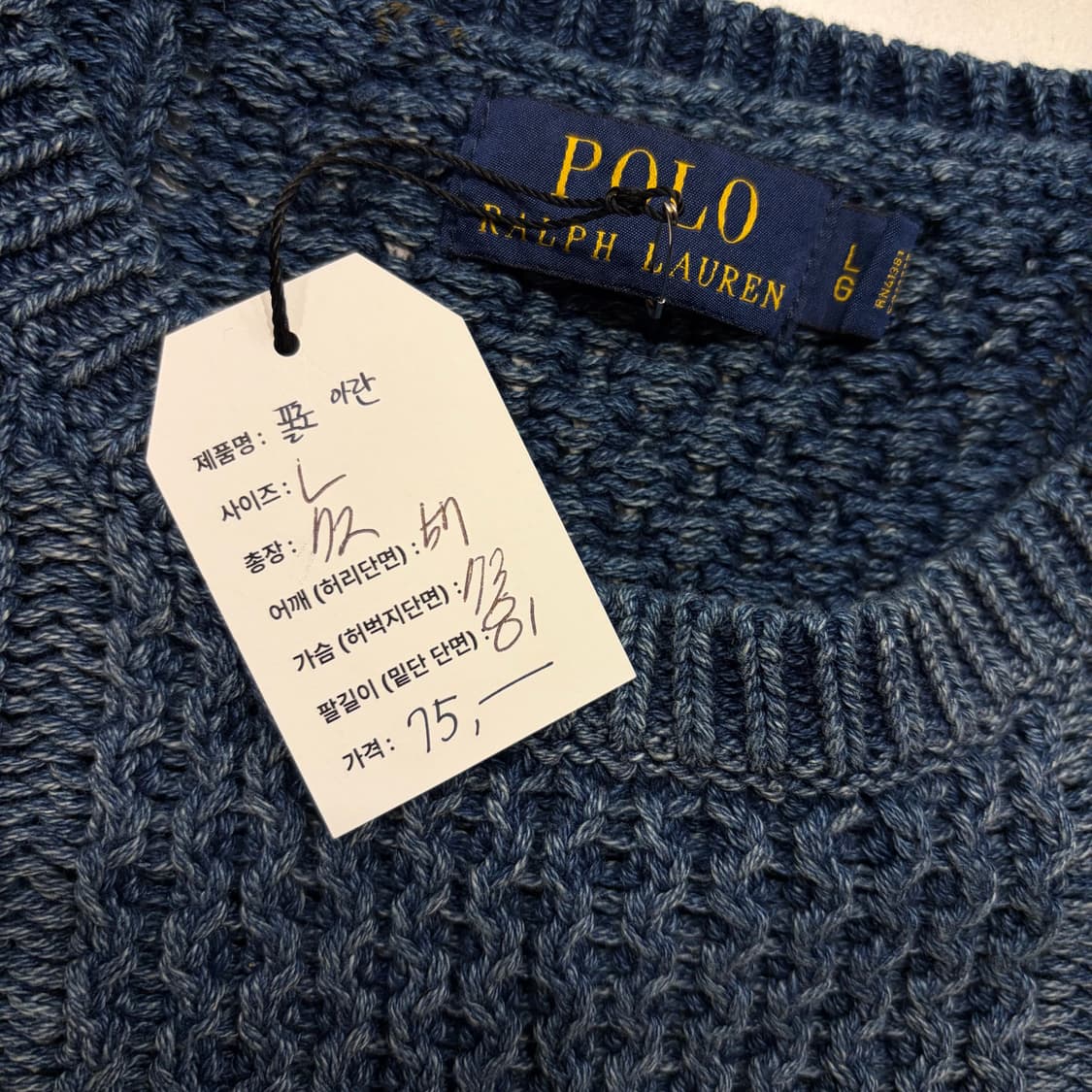 [L] 폴로 랄프로렌 아란 케이블 니트 스웨터 블루 D417 상품이미지5