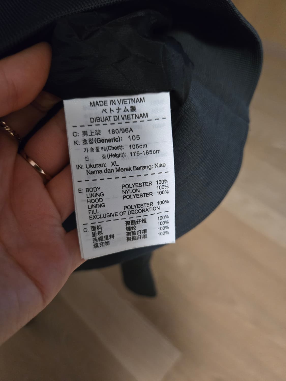 [XL] 나이키 패디드 윈드 러너 자켓 런닝복 상품이미지6
