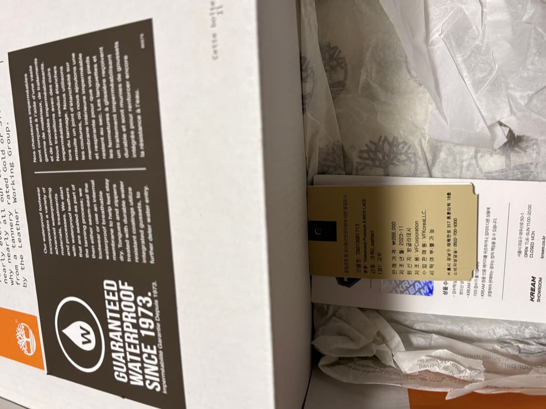 팀버랜드 프리미엄 6인치 워터프루프 부츠 265 상품이미지5