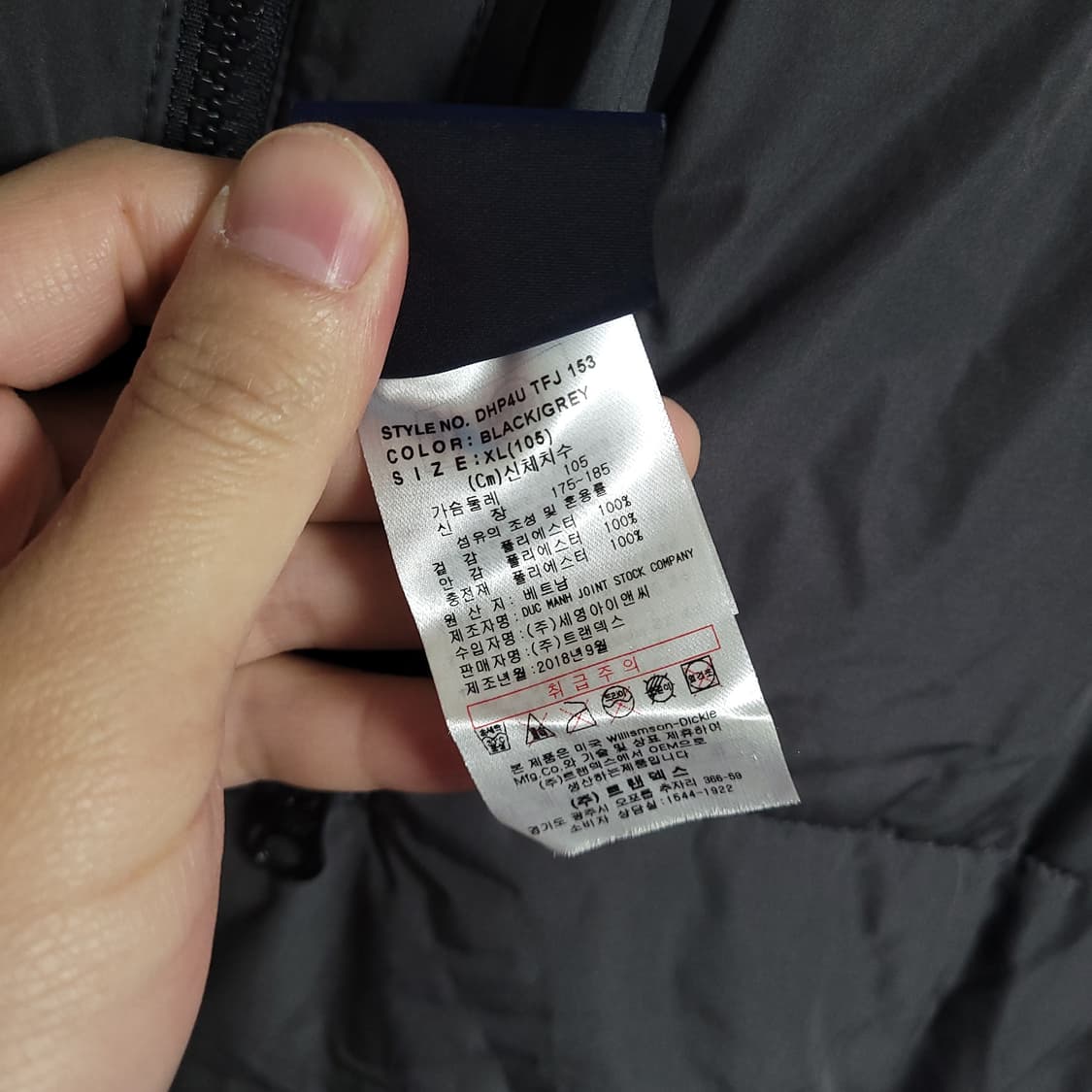 (XL) DICKIES 디키즈 리버시블 후드 양면 롱패딩 상품이미지6