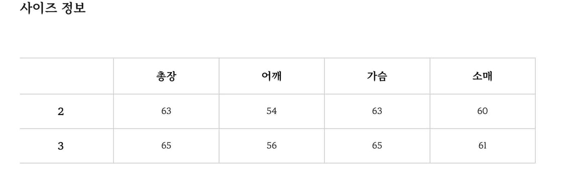 (중고/3) 파브레가 prtprt 플라이레더 봄버  브라운 상품이미지2