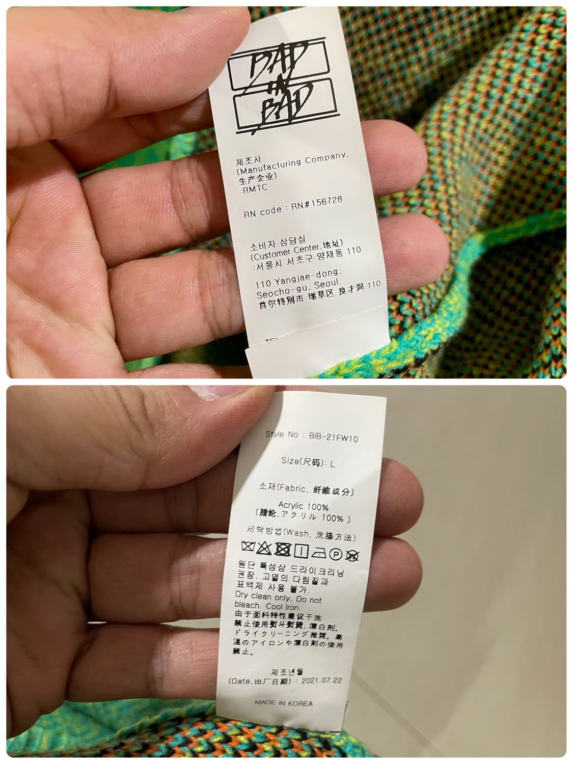 배드인배드 / 스네이크 가디건, 남성 가디건 / L(105-110) 상품이미지7