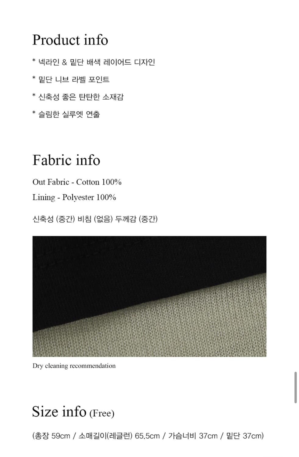 니브 Boat Neck Layered Slim T-shirt 판매합니다 상품이미지9