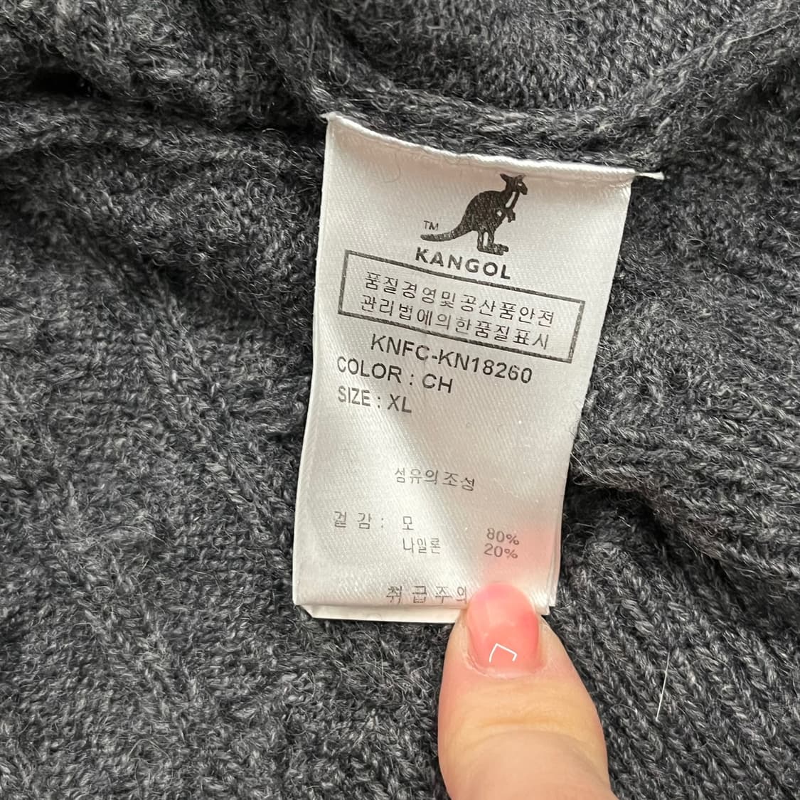 [정품/XL] 캉골 케이블 니트 조끼 차콜 b14 상품이미지5