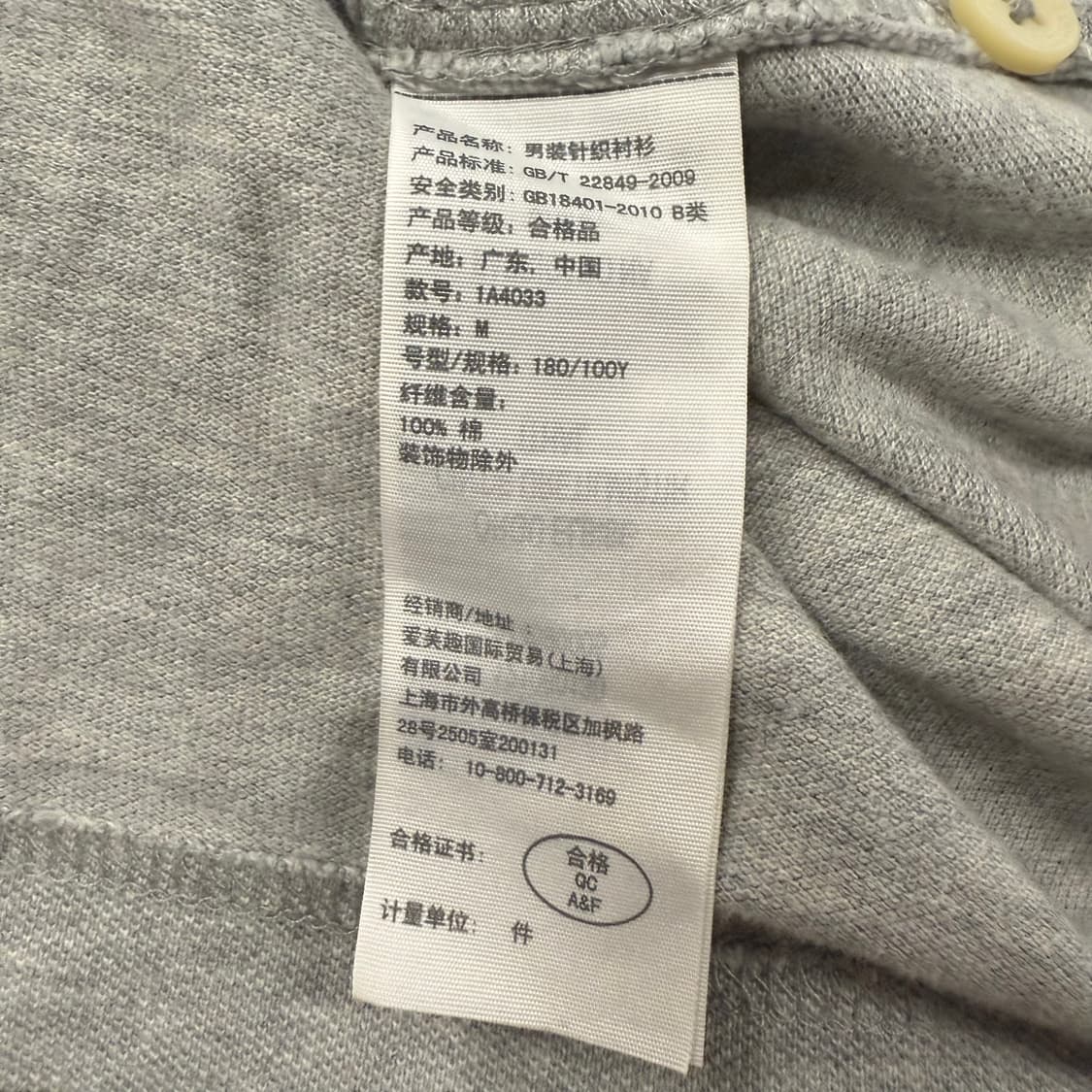 아베크롬비 그레이 카라 반팔 티셔츠 상품이미지7