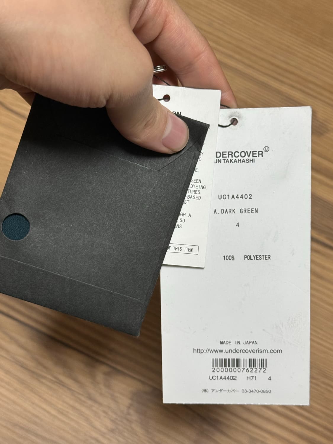 언더커버 폴리 셔츠  상품이미지4