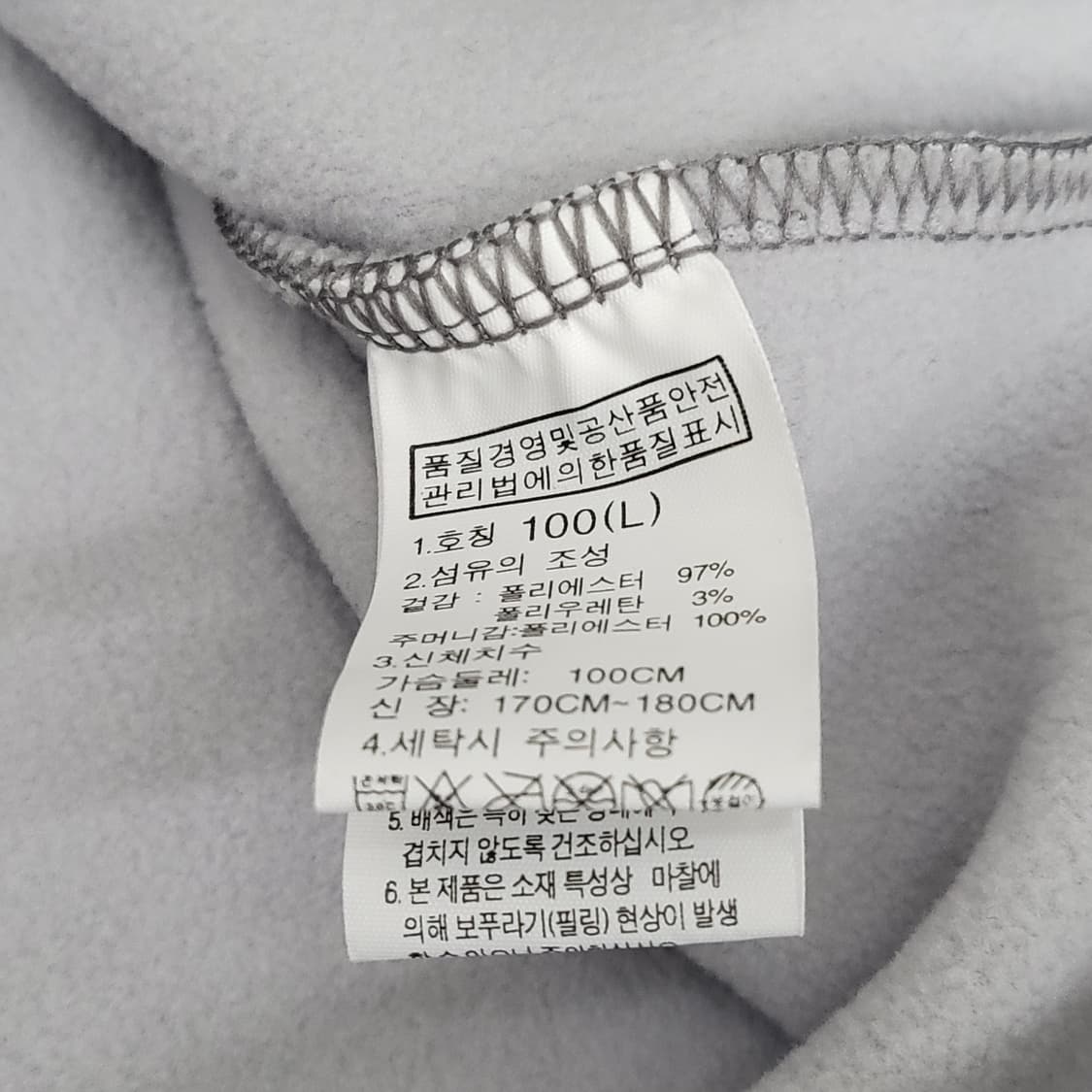 미착용 노스페이스 평창 2018 에디션 집업 상품이미지6