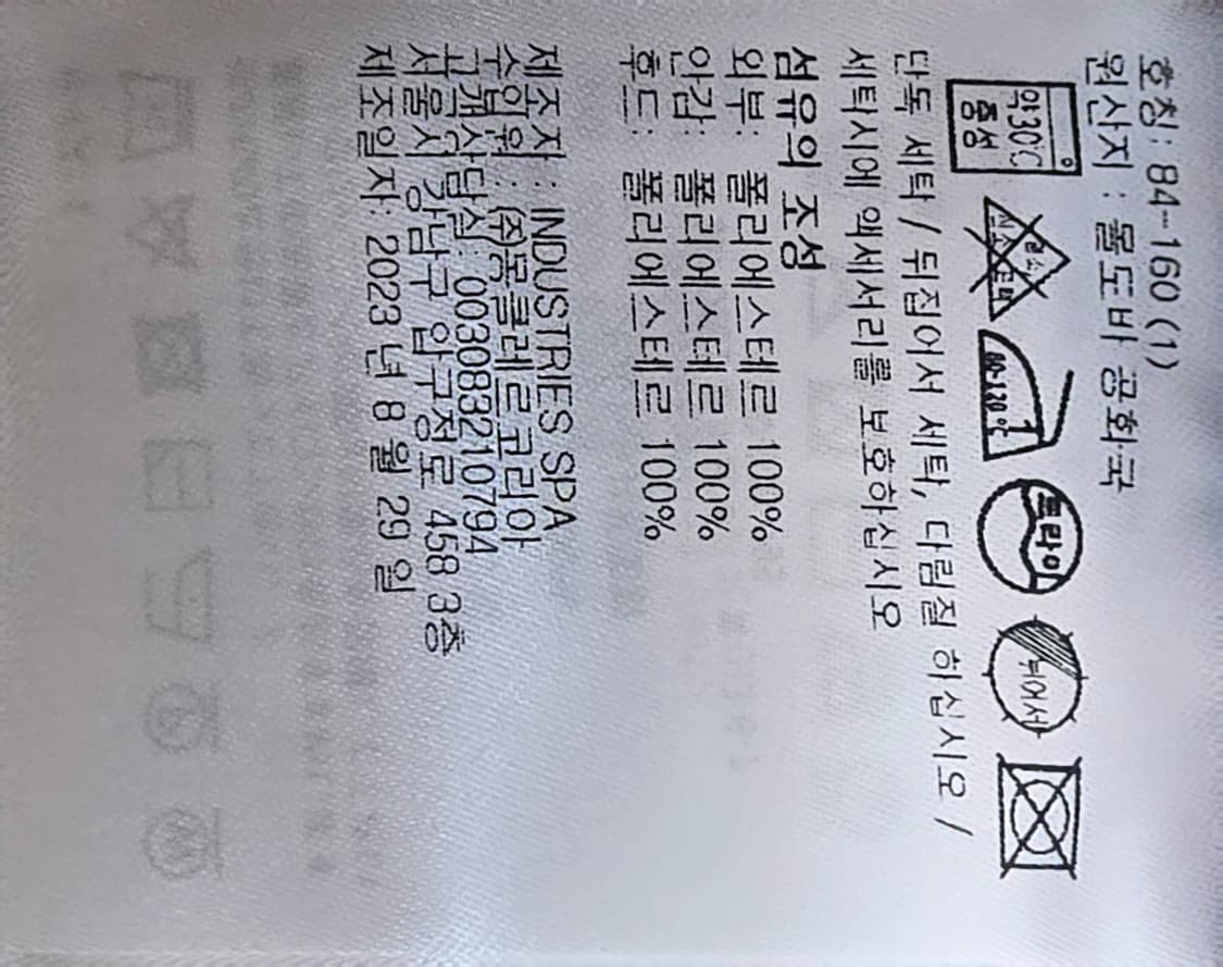 [정품] 몽클레어 에넷 후드 자켓 상품이미지3