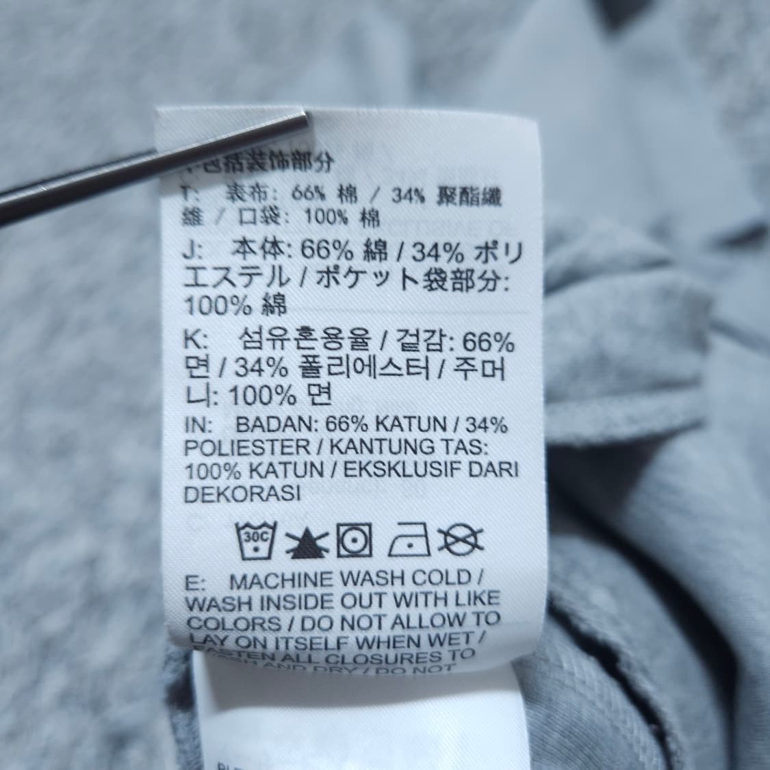 나이키) M 남자 테크플리스팬츠 트레이닝바지 / 왕눈이샵 상품이미지9