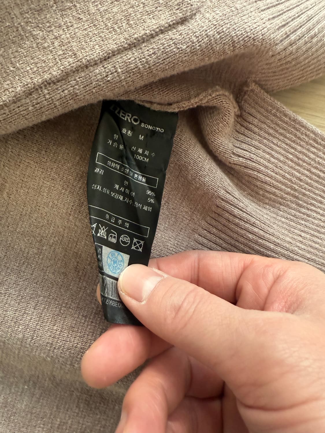 송지오옴므 / 지제로오버핏가디건 / M 상품이미지3