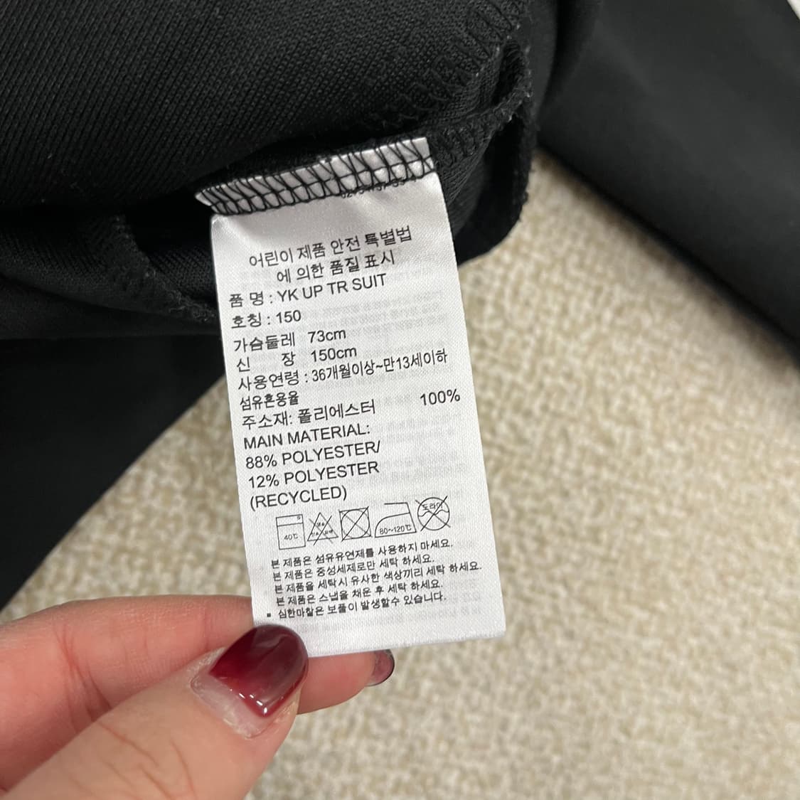 [150] 아디다스 여성 키즈 블랙 트랙탑 집업 져지 자켓 0120M1 상품이미지3