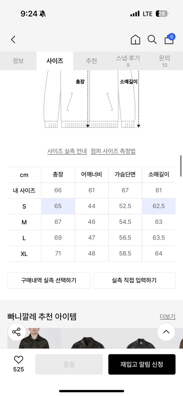 빠니깔레 블랙 누버 가죽자켓 상품이미지6