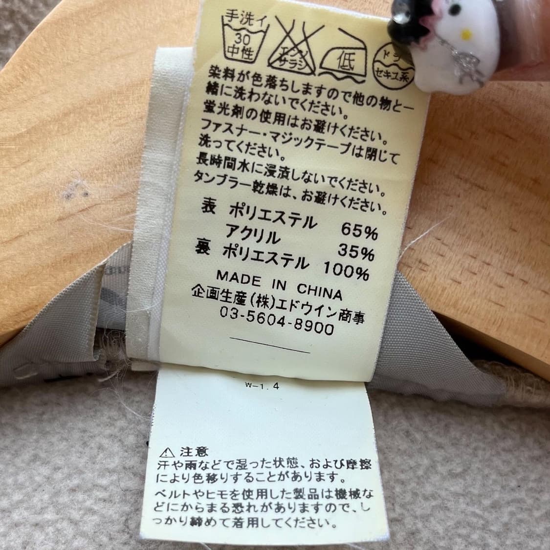 칼하트 제팬 라인 아이보리 쉐르파 플리스 후드 자켓 상품이미지9