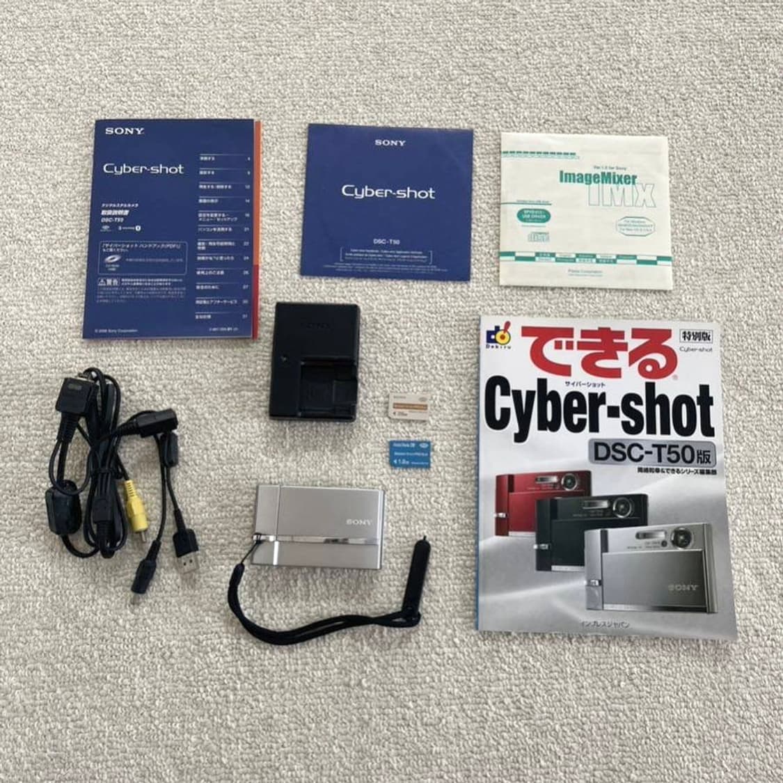 소니 사이버 샷 DSC-T50 디지털카메라 상품이미지1