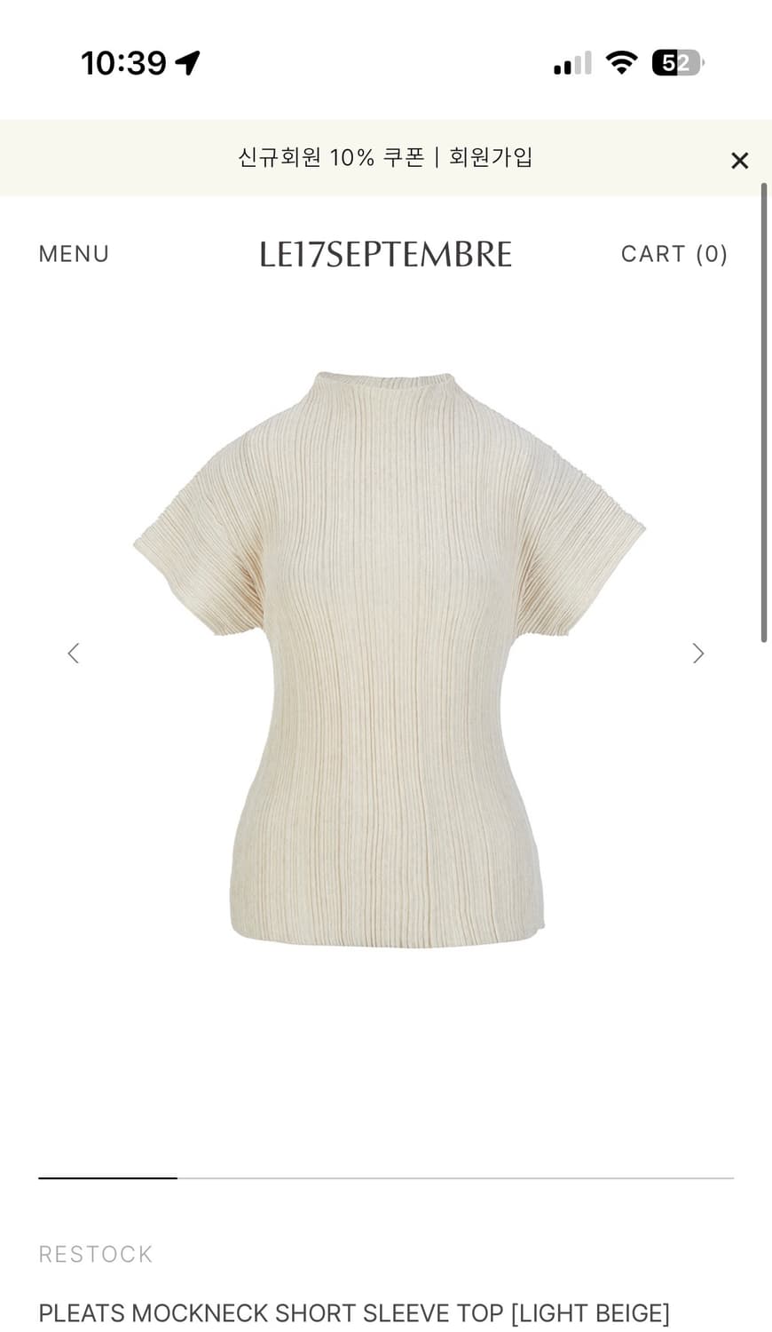 Le17septembre PLEATS MOCKNECK TOP 36 상품이미지1