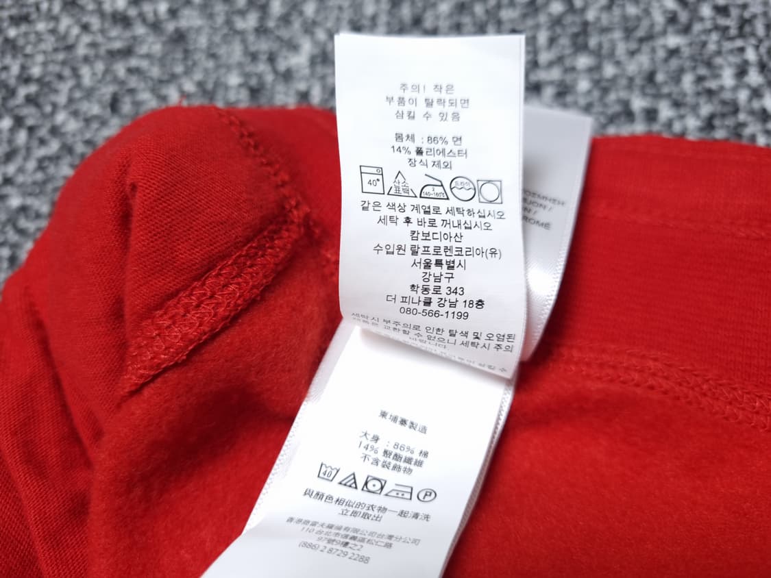 [무료배송][M]폴로 남성용 플리스 기모 조거 팬츠 상품이미지10