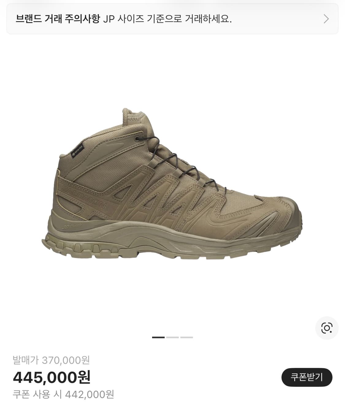 구매)살로몬 리에르 미드 260,265 상품이미지1