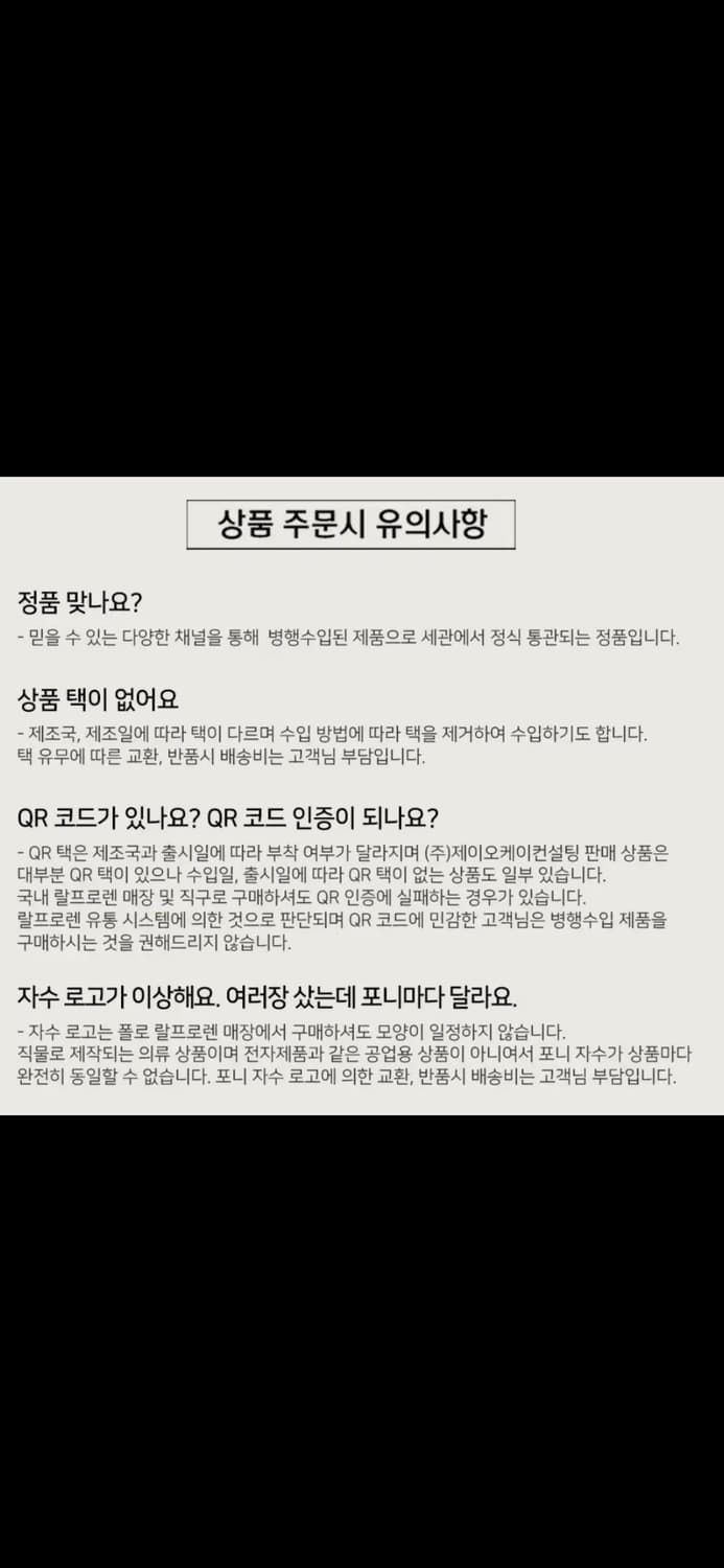 🔥[새상품/정품]🔥폴로 랄프로렌 꽈배기 반집업 니트 남녀공용 3가지컬 상품이미지10