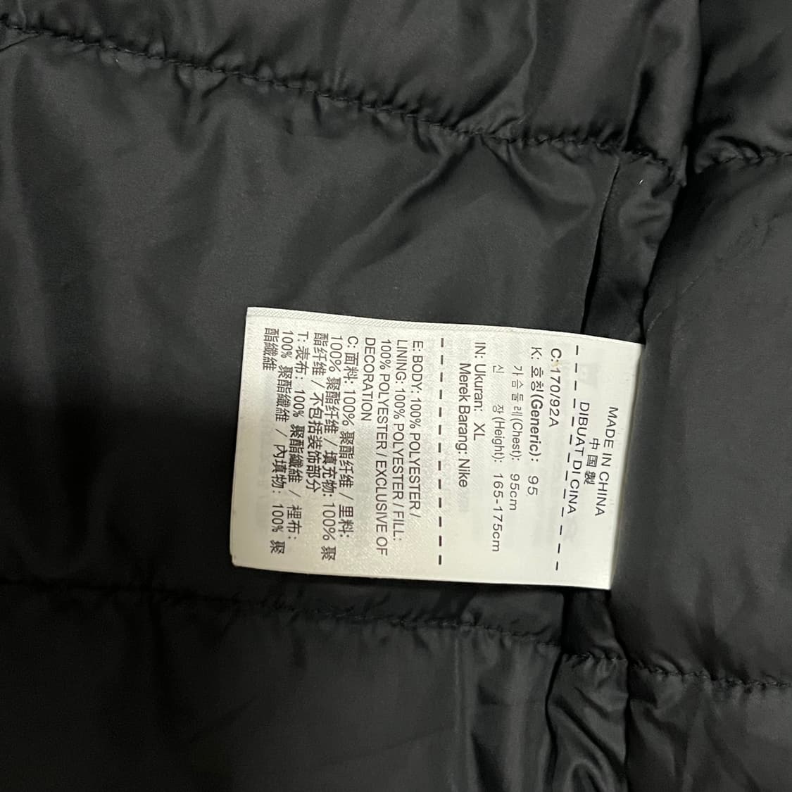 나이키 18-20 축구 미드필드 여성 패딩 XL 상품이미지8