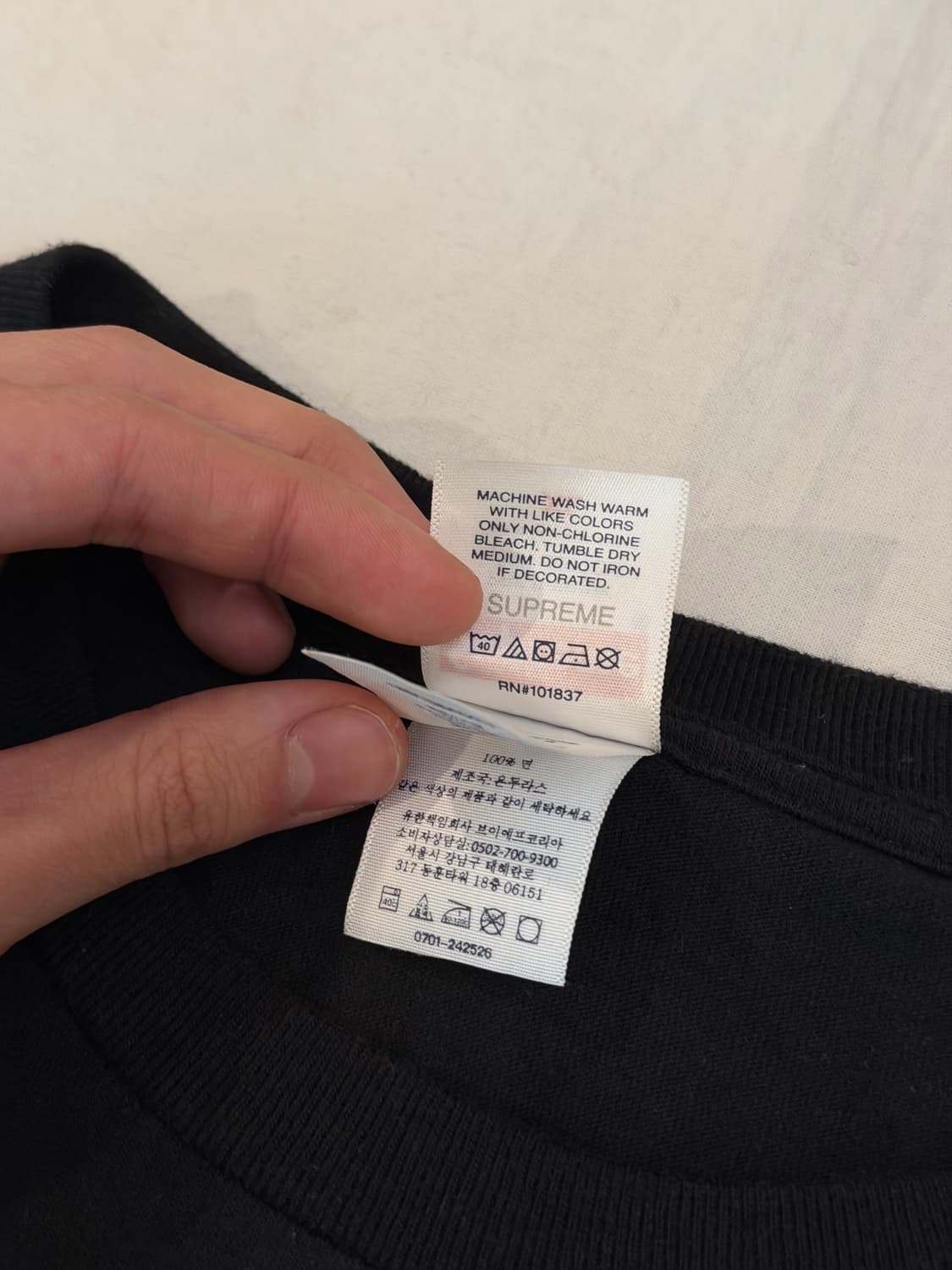 슈프림 24FW 테라 페트릭 티셔츠 블랙 상품이미지4