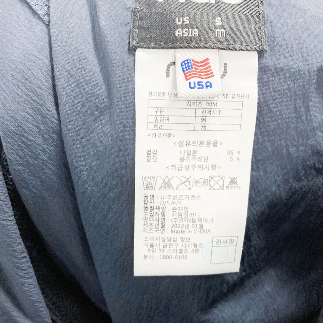 나우 바람막이 조거팬츠 29  상품이미지5