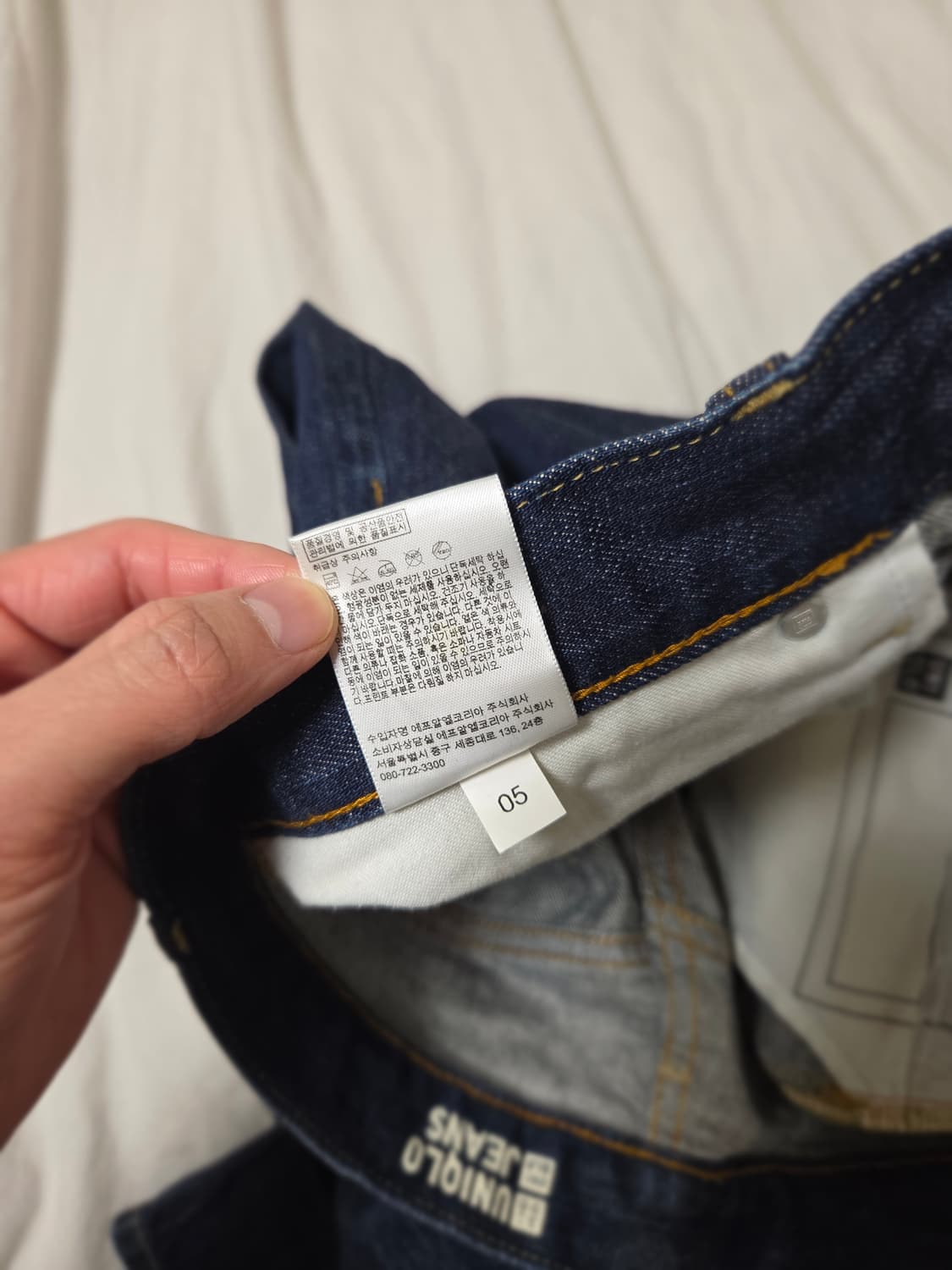 유니클로 레귤러핏 셀비지 데님 31 상품이미지7