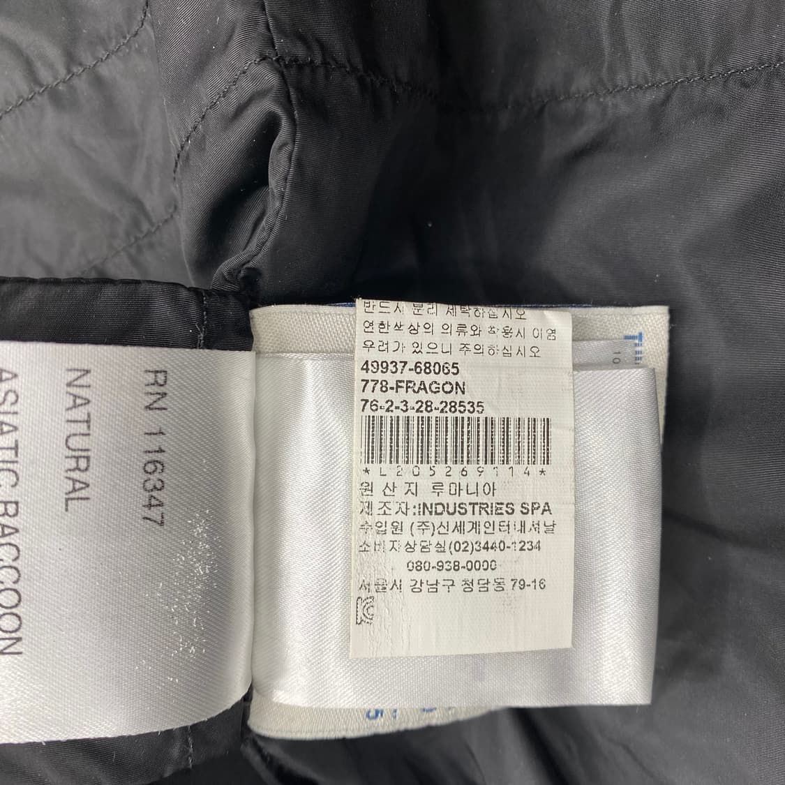 몽클레어 아프로티 프라곤 패딩 0 실측 여성55 상품이미지8