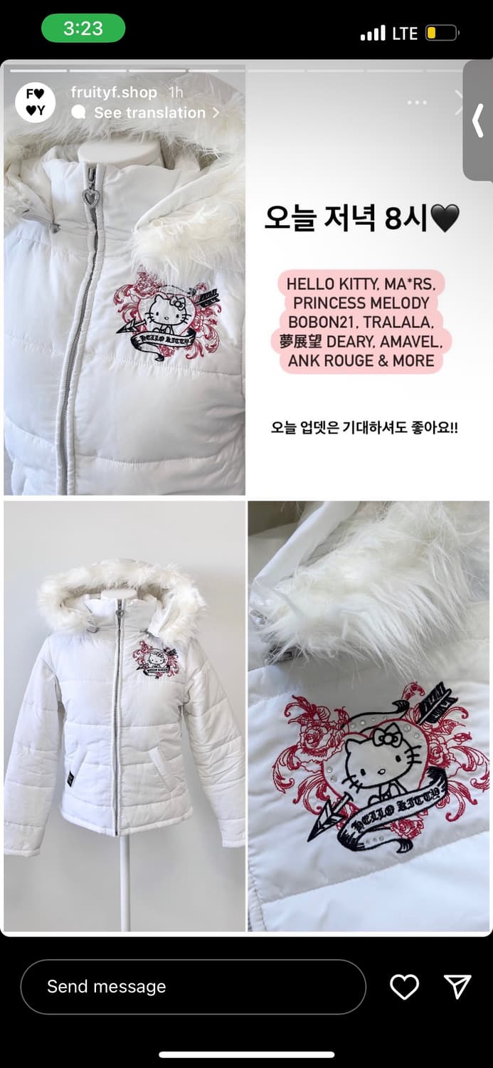 헬로키티 정품 퍼 화이트 슬림핏 패딩 리즈리사 상품이미지3