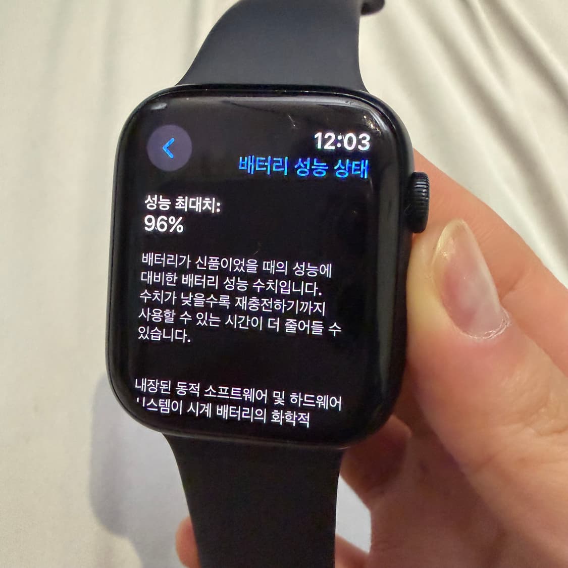 애플워치8 45mm 96% 상품이미지1