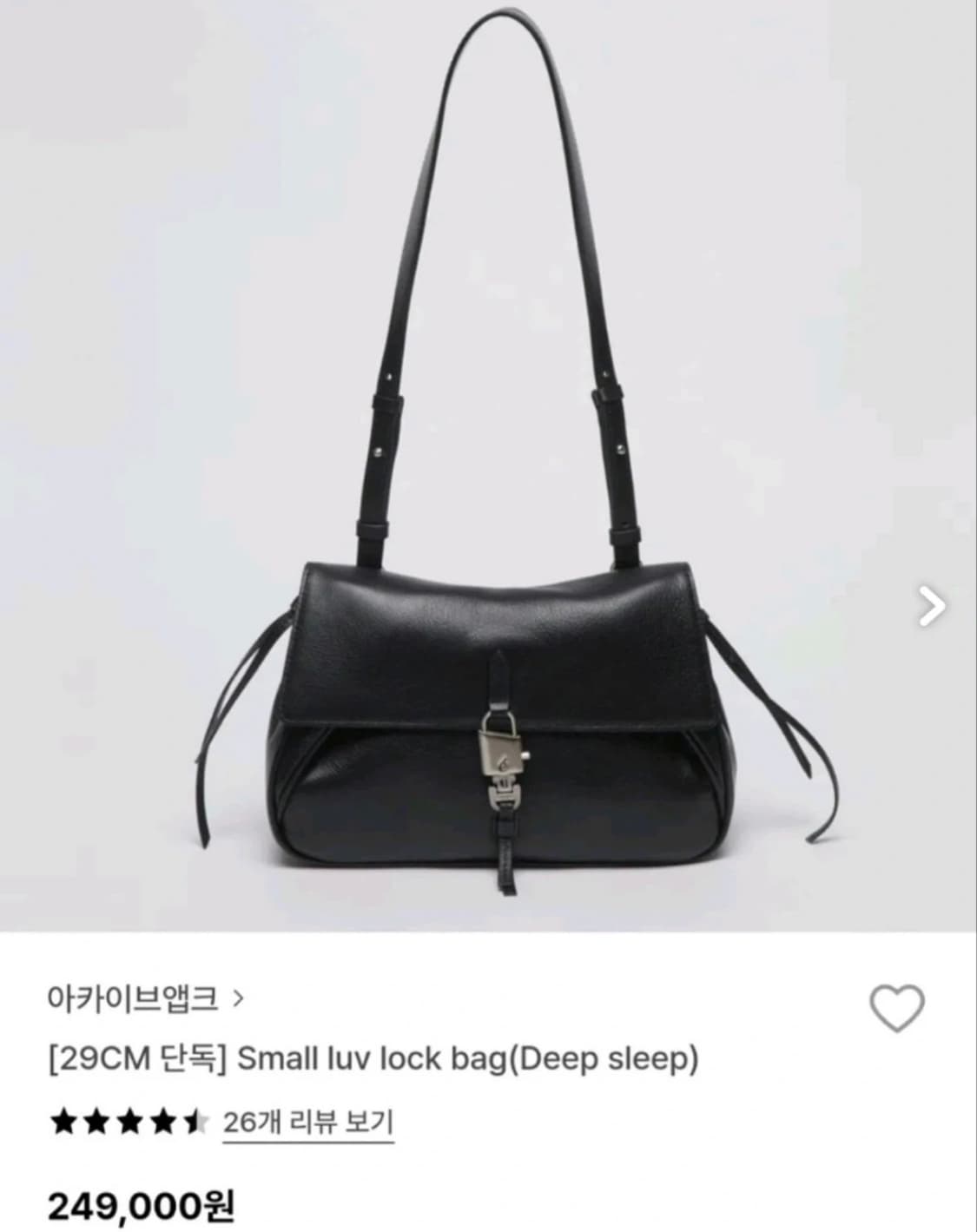 아카이브앱크 스몰 러브락백 블랙 상품이미지1