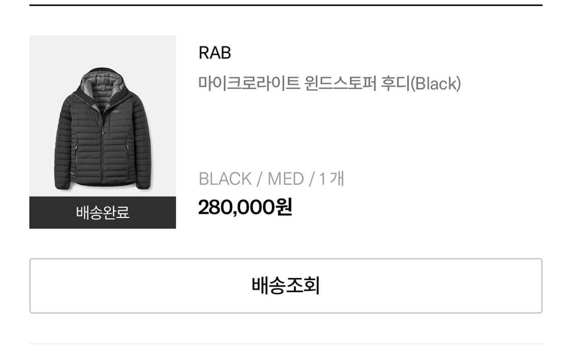 랩 rab 마이크로라이트 윈드스토퍼 후디 경량패딩 M 상품이미지5