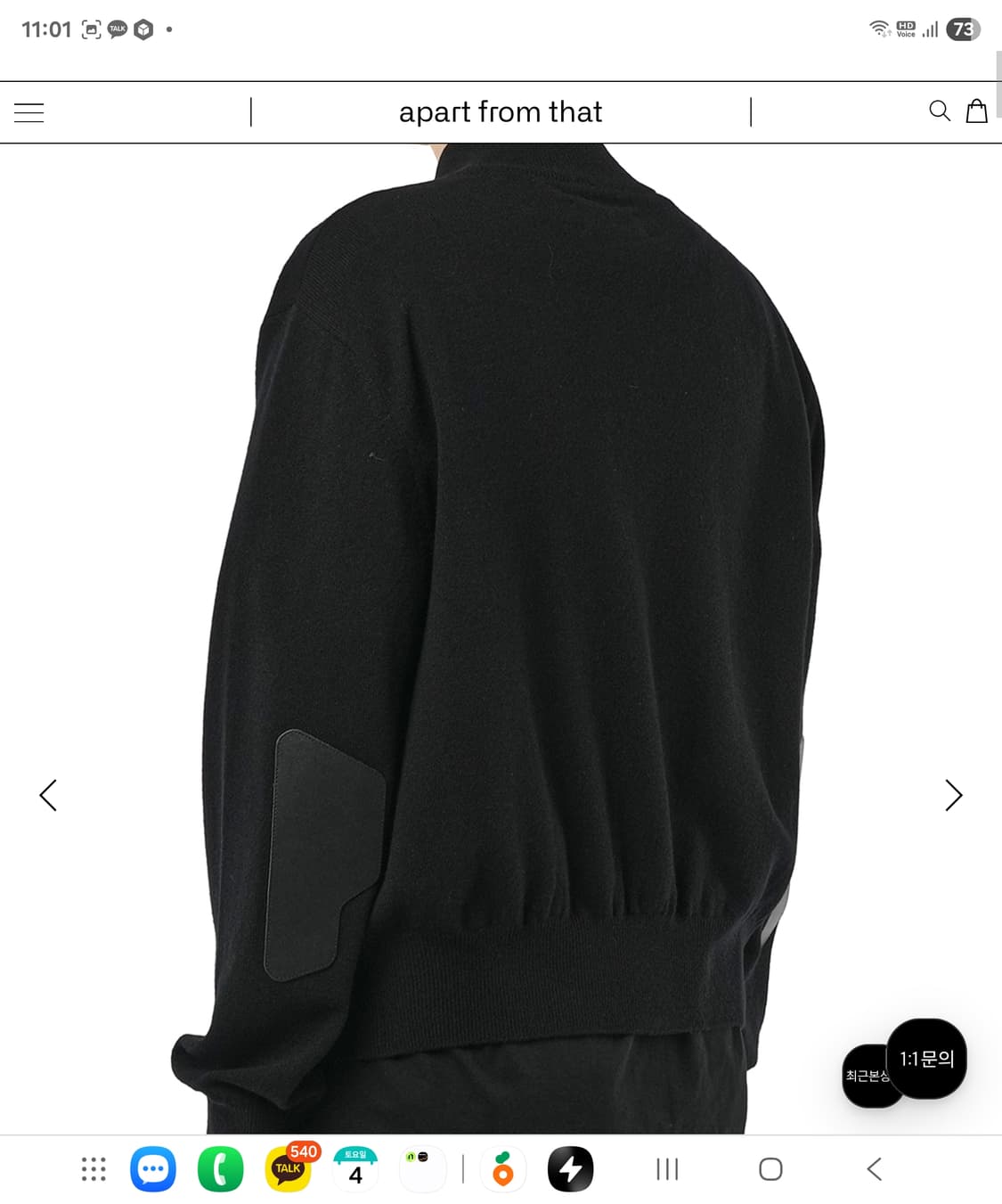 이얼즈어고 BLACK 메리노울 PLACKET KNIT ZIP 3사이즈 상품이미지5