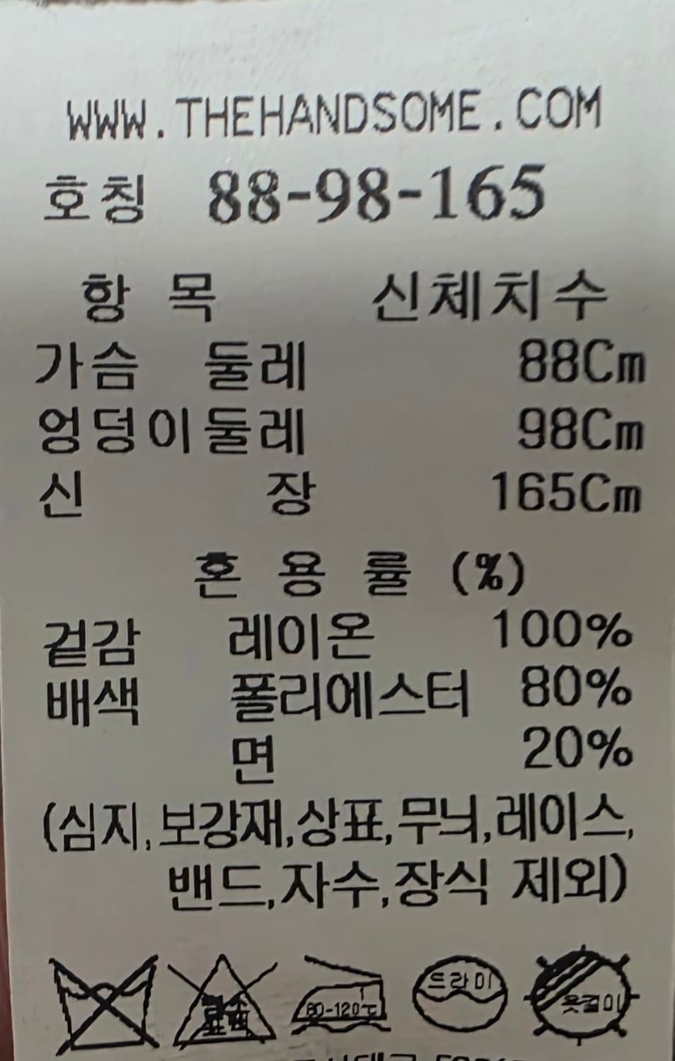 타임 플라워 패턴 롱 원피스 가슴둘레 88 상품이미지8