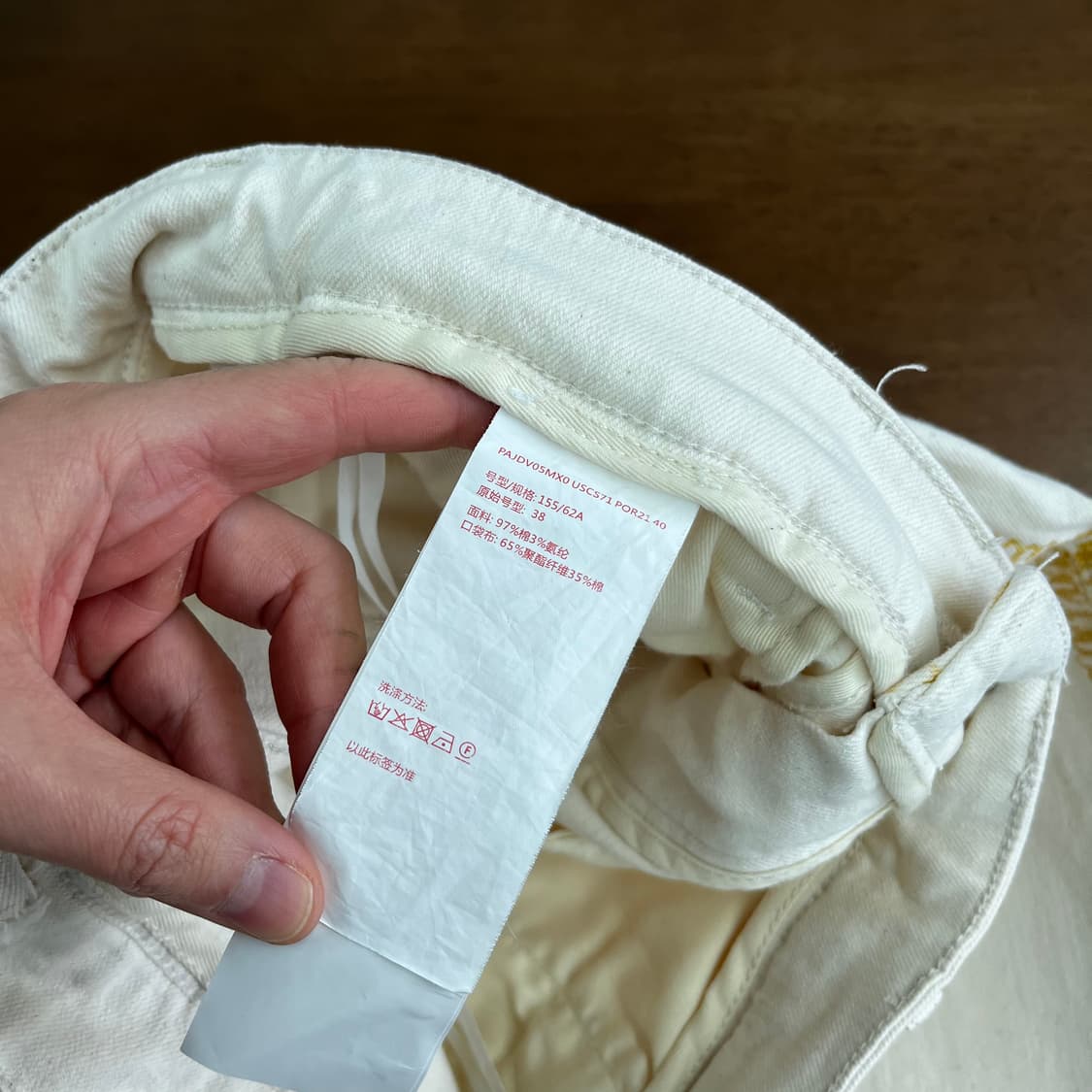 마르니 우먼 에크루 데님 팬츠 38 상품이미지7