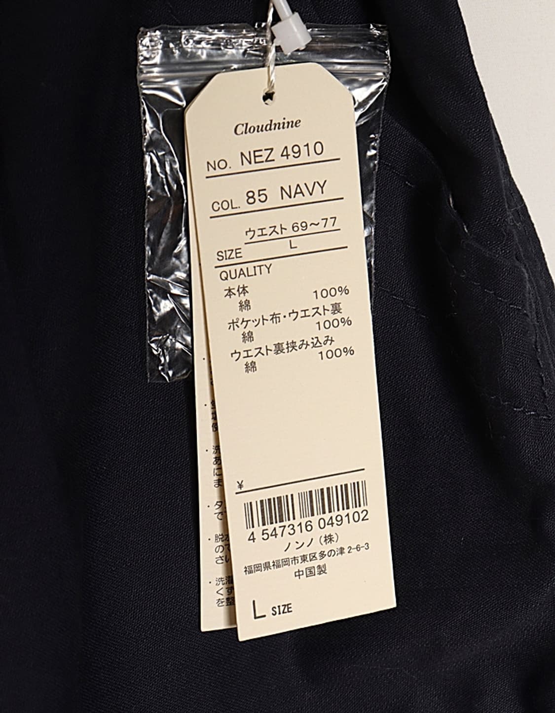 Cloudnine Tapered Easy Pant (28) 상품이미지4