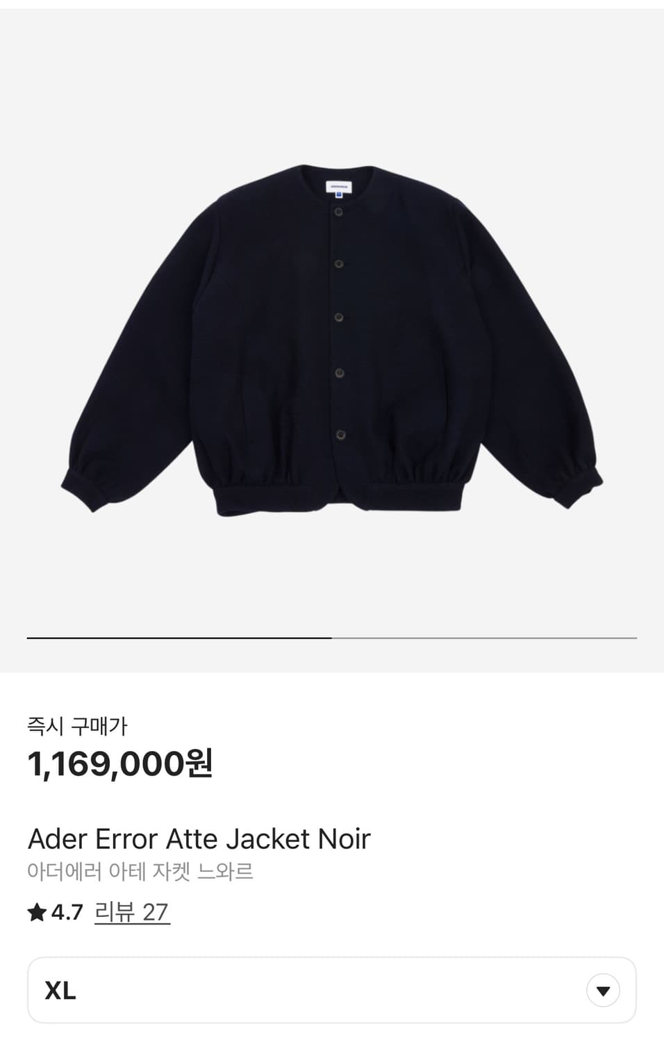 아더에러 아테 자켓 atte 자켓 상품이미지1