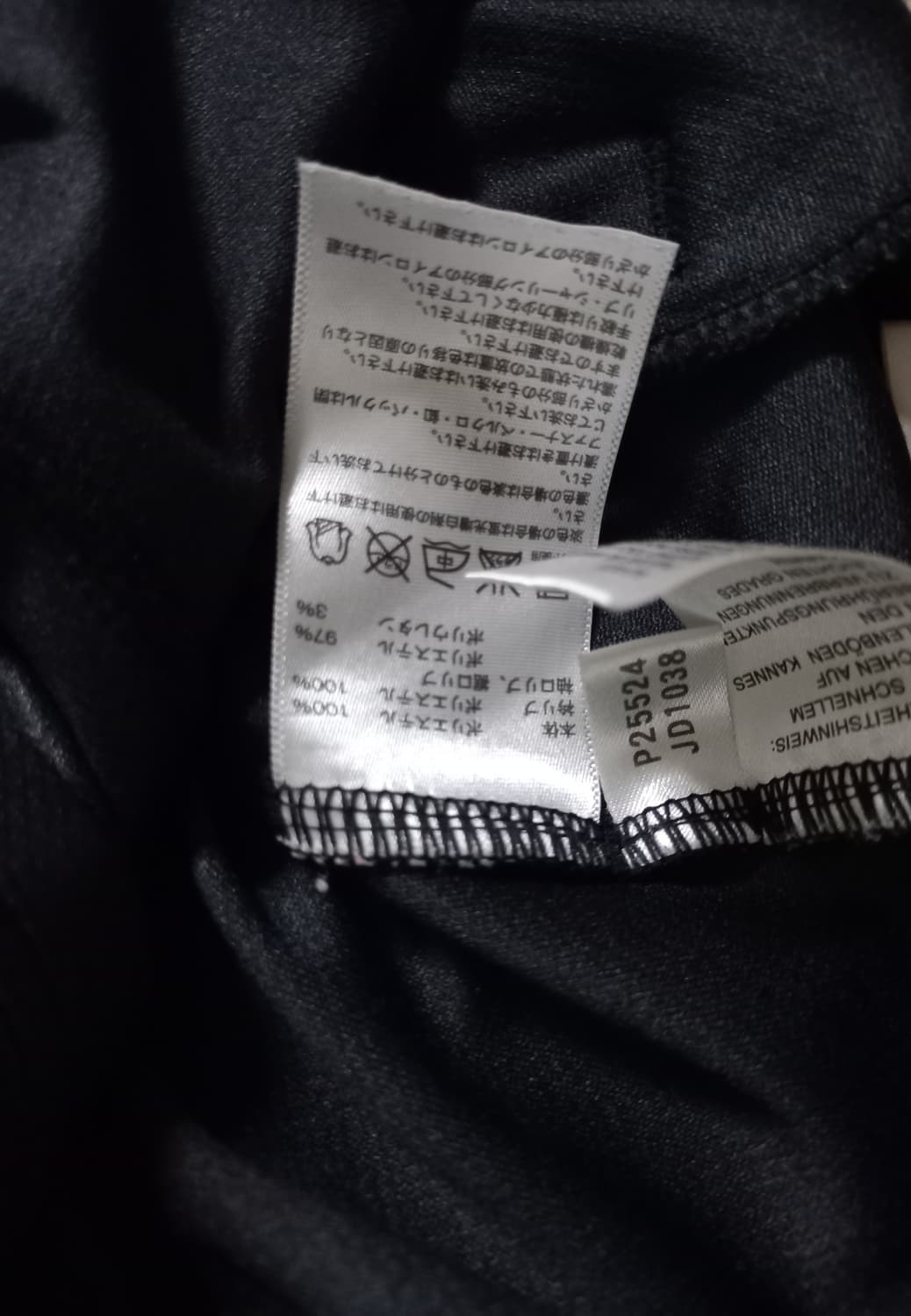 아디다스 리버풀 블랙 노랑 트랙탑 저지 져지집업 100/L 상품이미지5