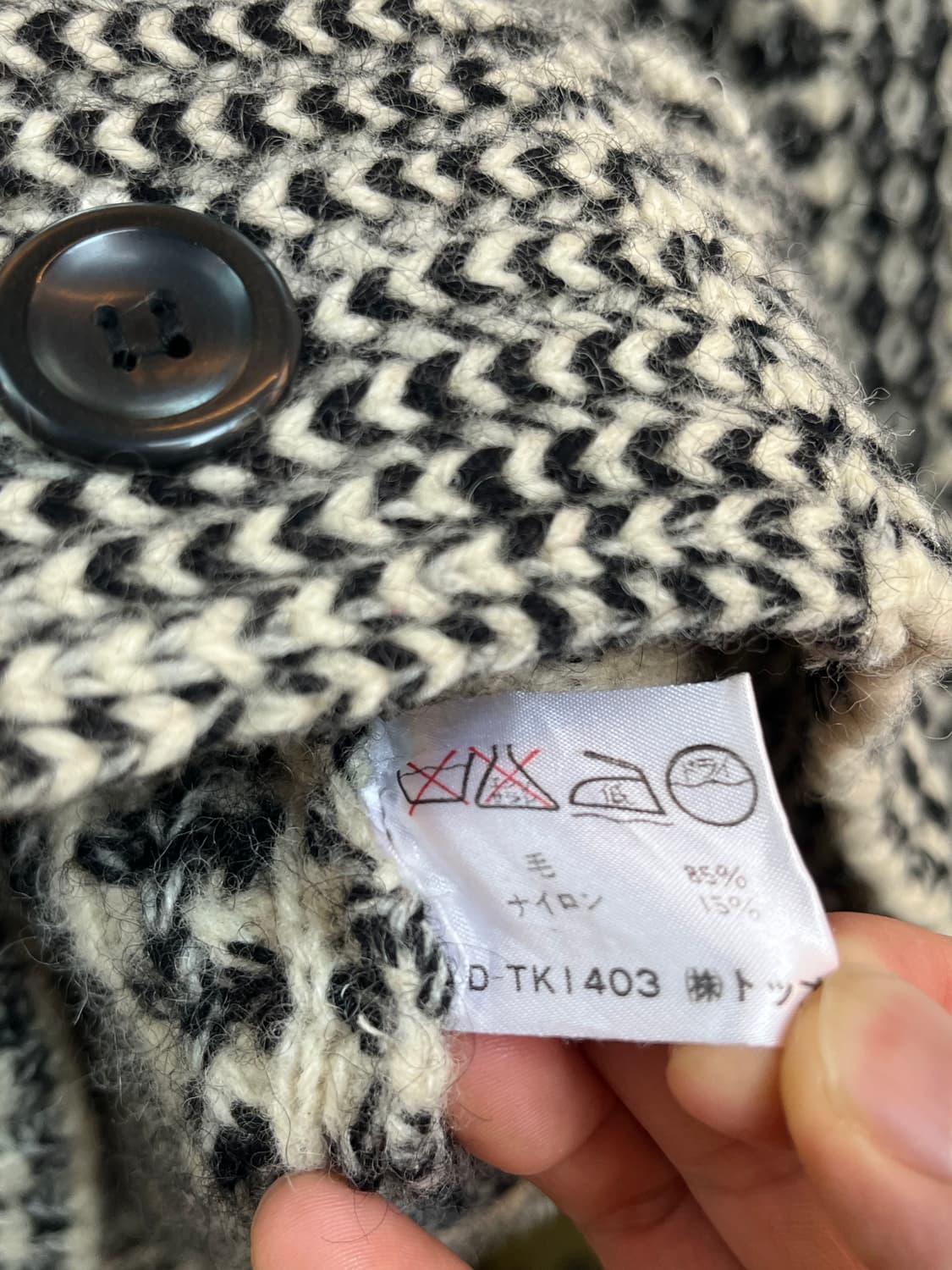 Top 블랙 앤 화이트 숄 칼라 트위드 울 가디건 M 상품이미지6