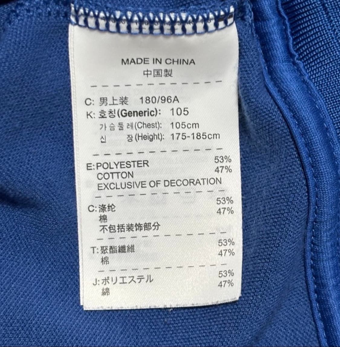 나이키 바르셀로나 져지 상품이미지5