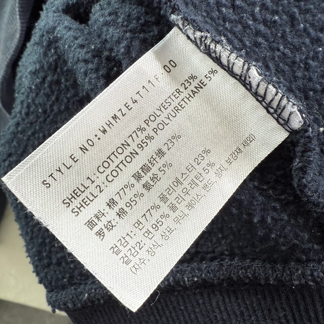 [S] 후아유 네이비 후드집업 상품이미지7