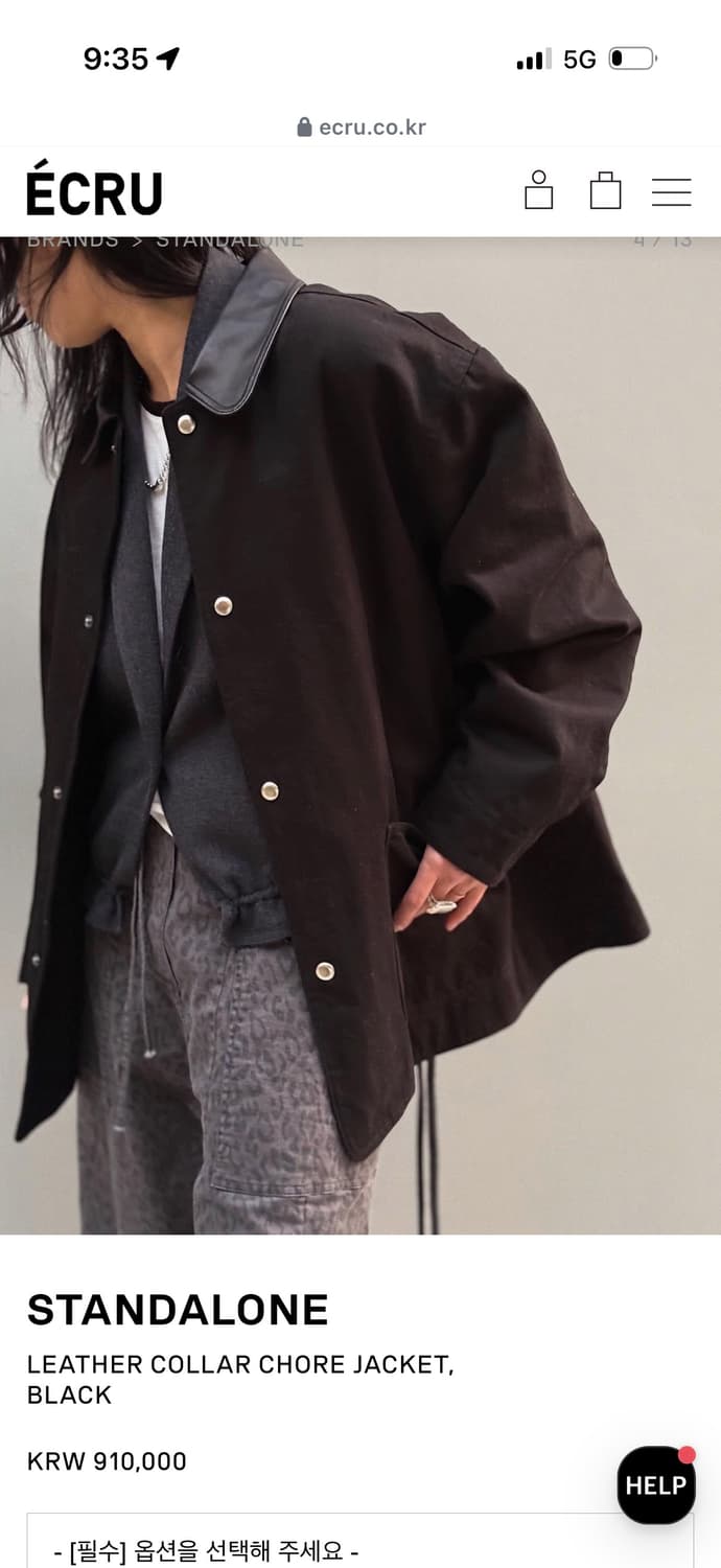 standalone outer 상품이미지3