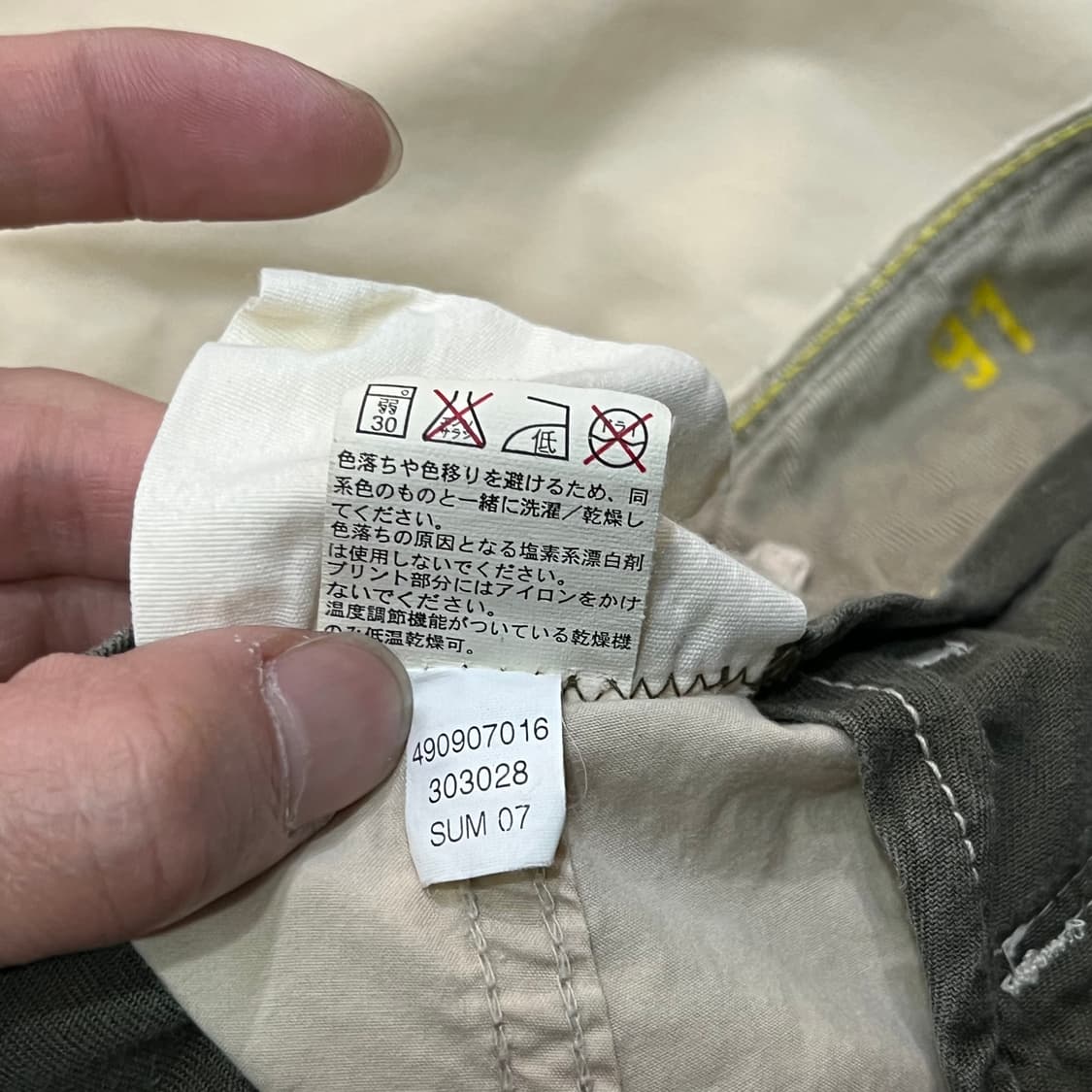  갭 워크 팬츠 y15977 상품이미지9