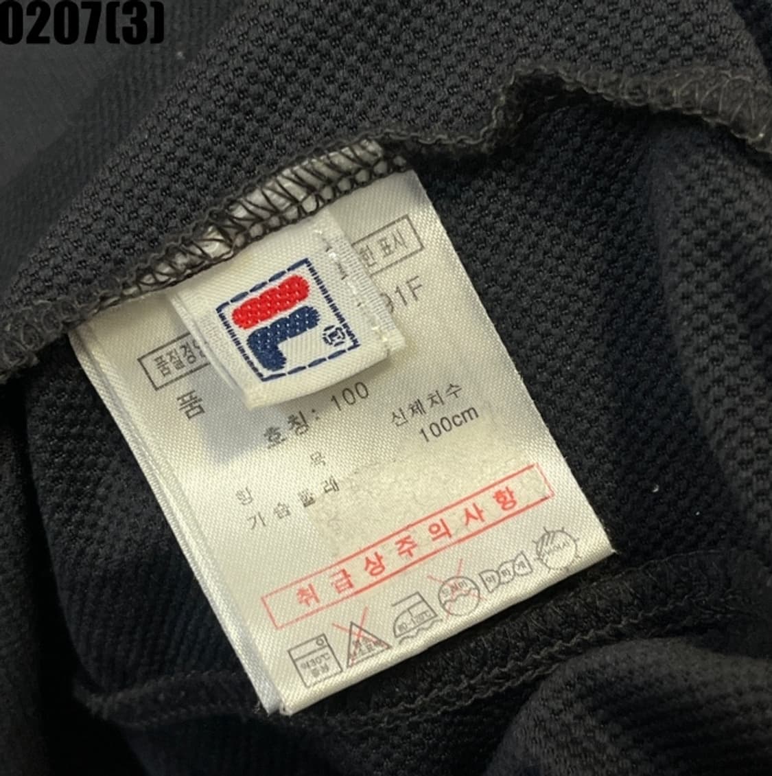 휠라 자켓 상품이미지5