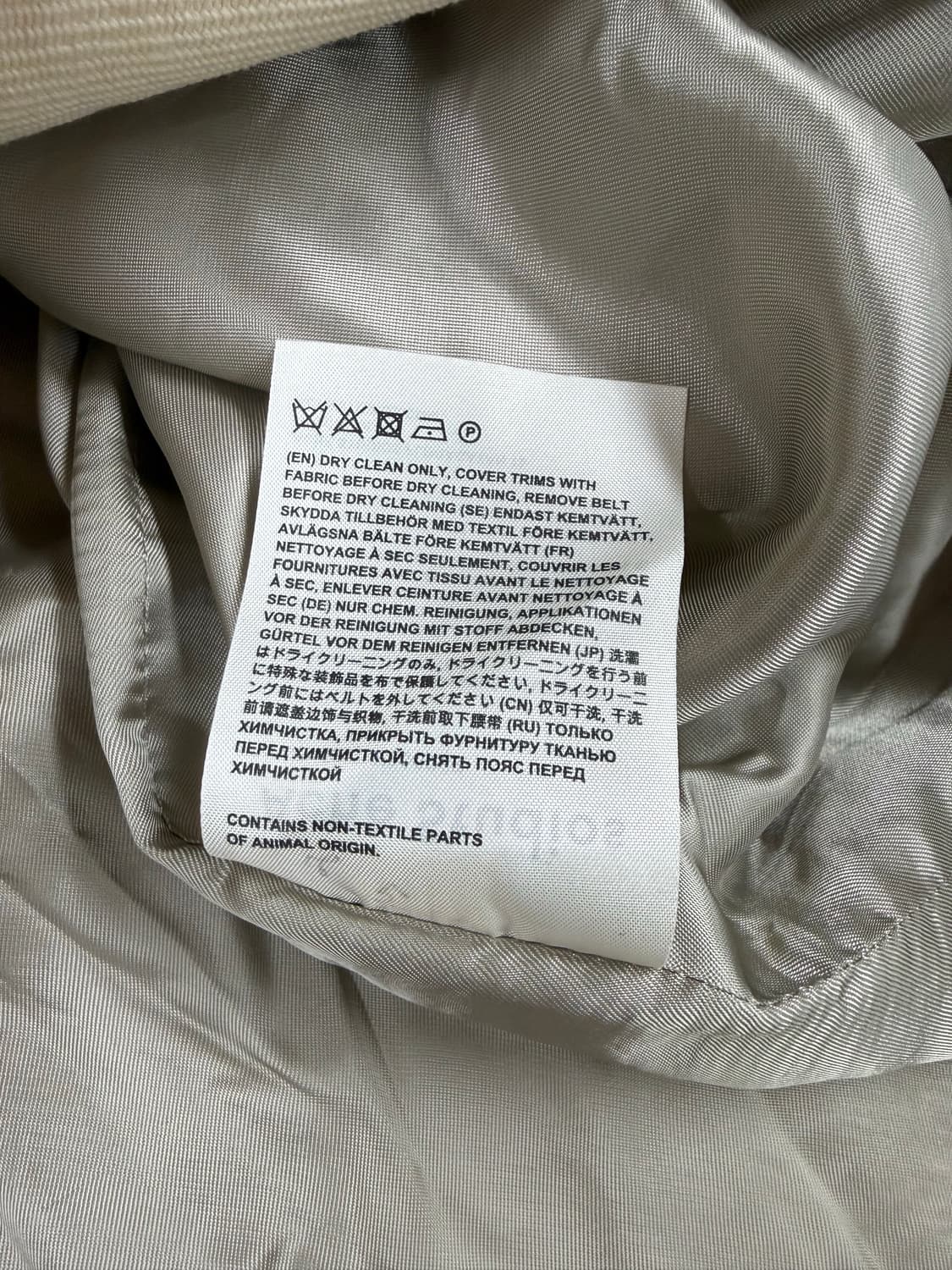 아크네스튜디오 모직 트렌치코트 66-77 상품이미지7