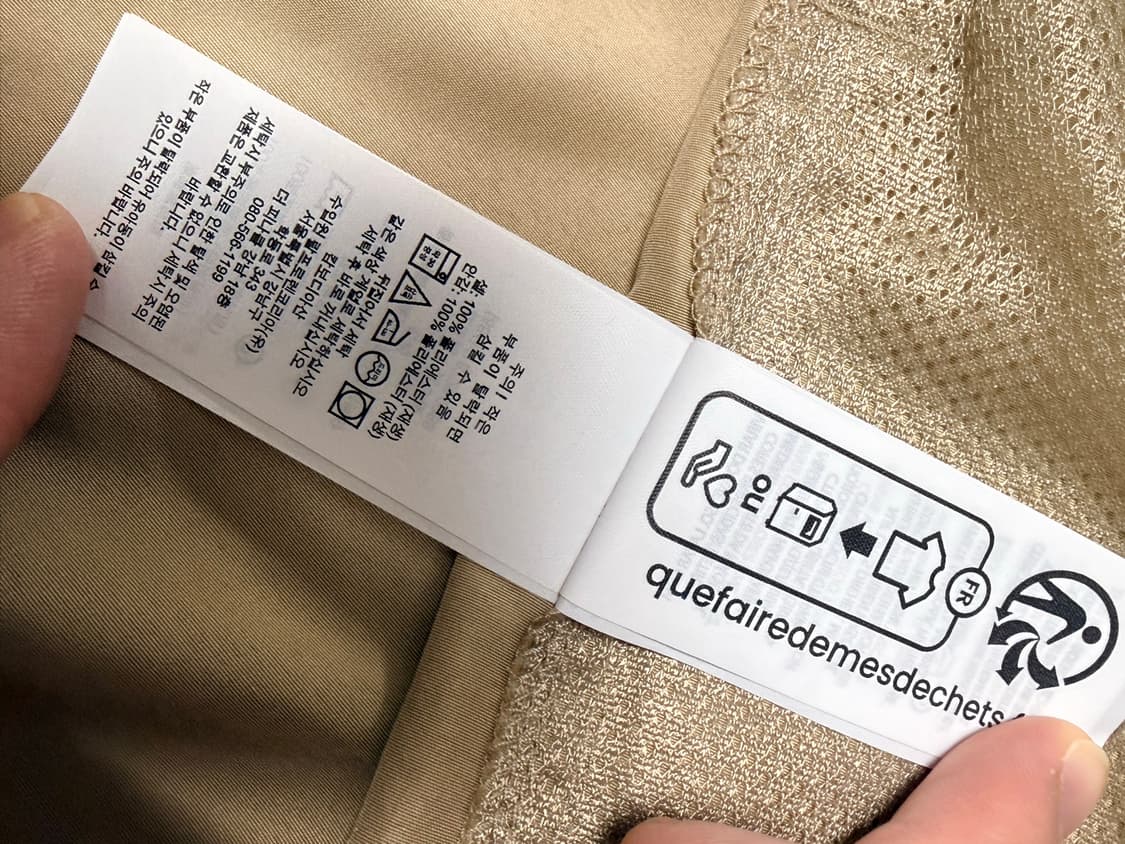 폴로랄프로렌 윈드브레이커 자켓 베이지 S qr인증 상품이미지4