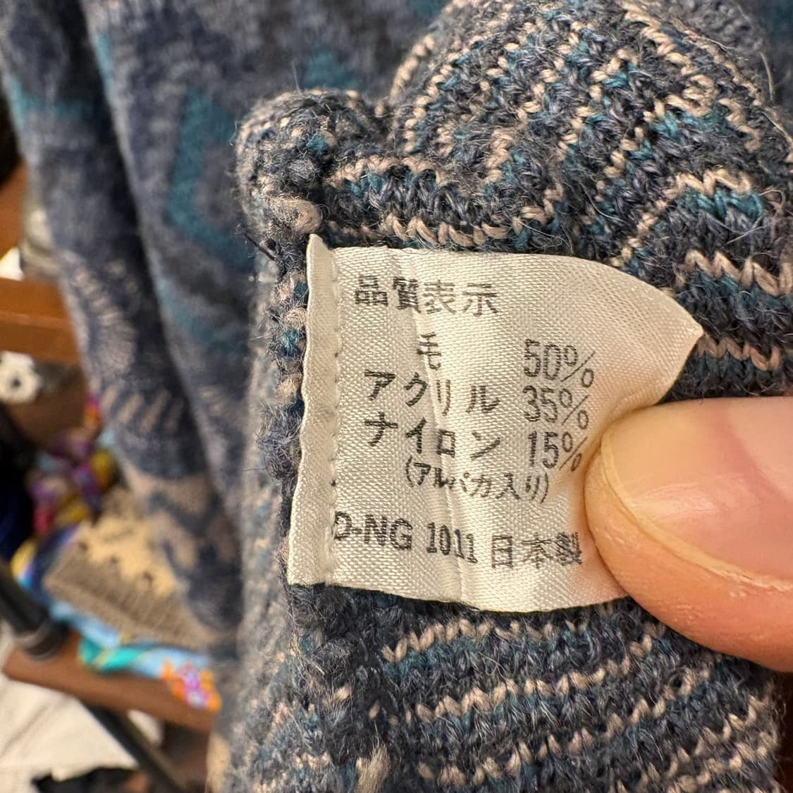 90s JPN 페어아일 지오매트릭 자카드 패턴니트 상품이미지8
