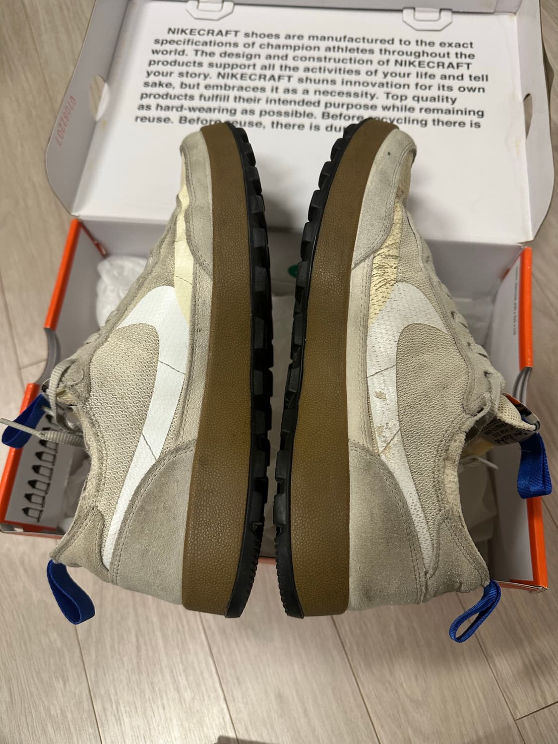 나이키 x 톰삭스 제너럴 퍼포즈 슈 크림 상품이미지3