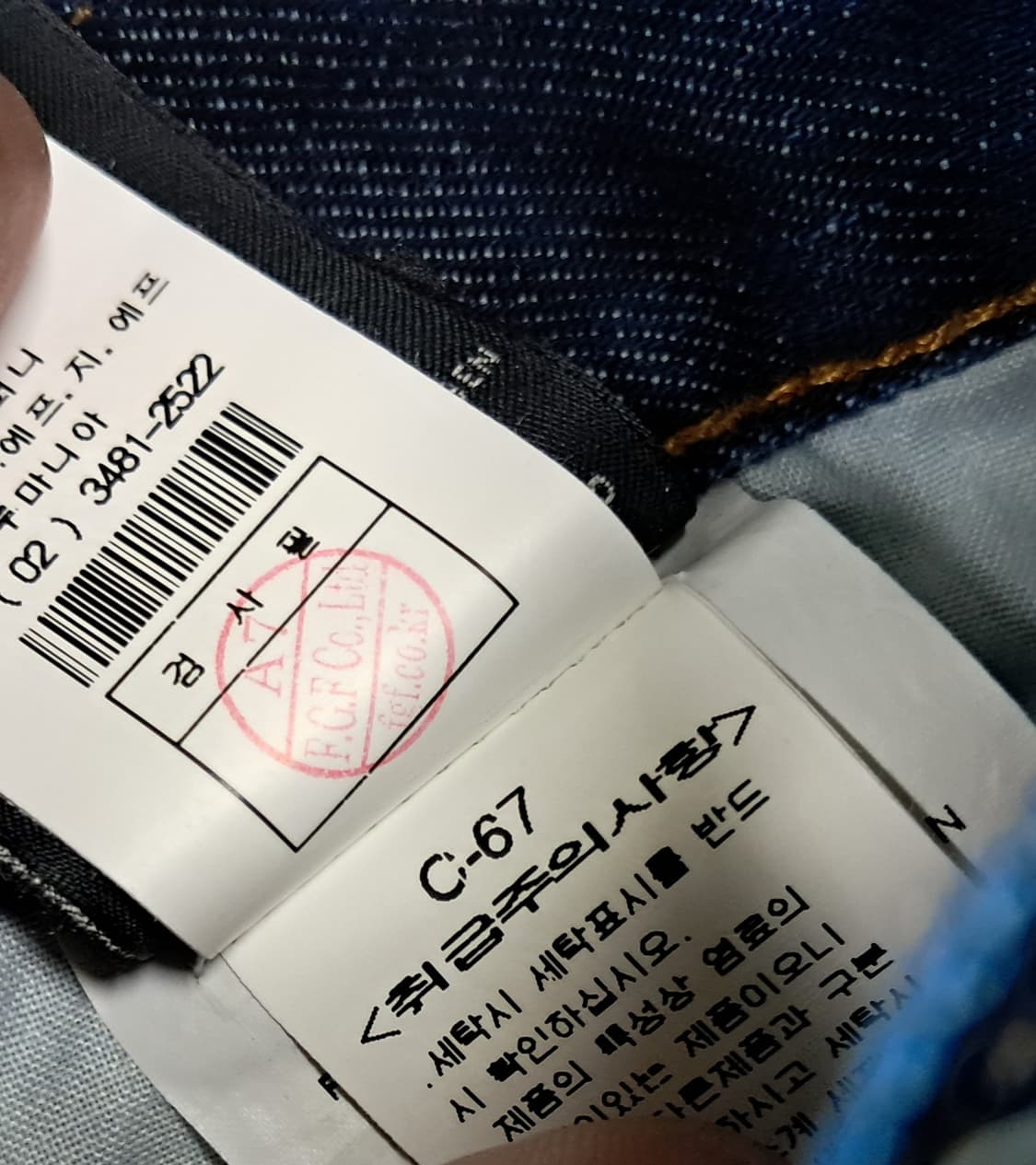 스톤아일랜드 진청 미사용 상품이미지5