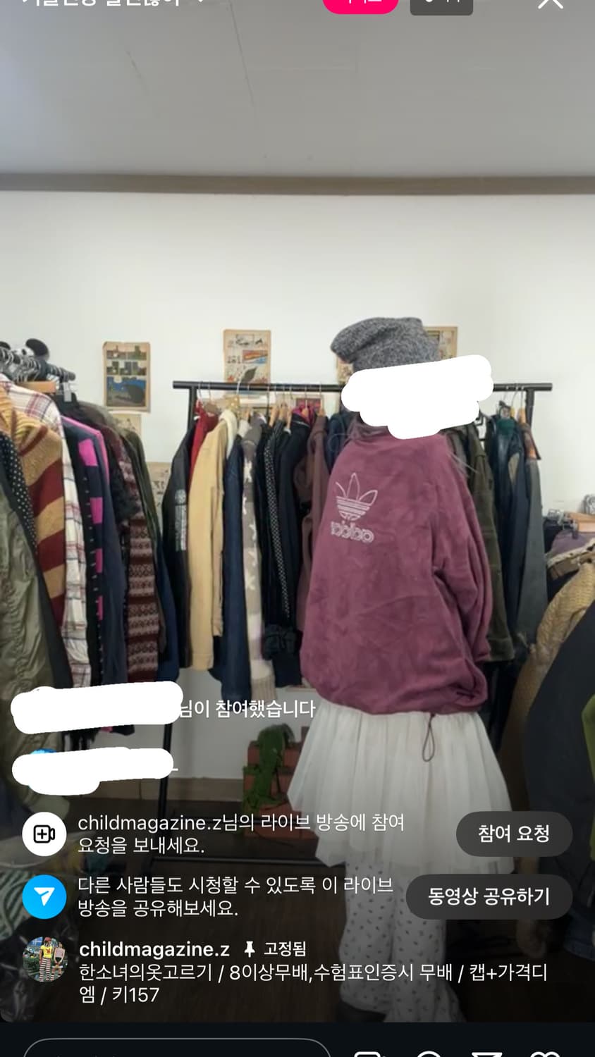 차일드매거진 아디다스 버건디 후리스 집업 상품이미지1